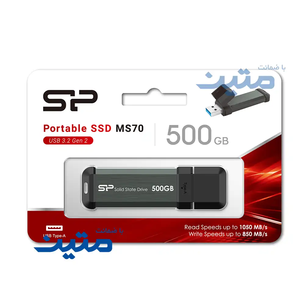 MS70-10