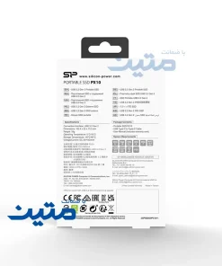SSD اکسترنال سیلیکون پاور PX10 نمای پشت