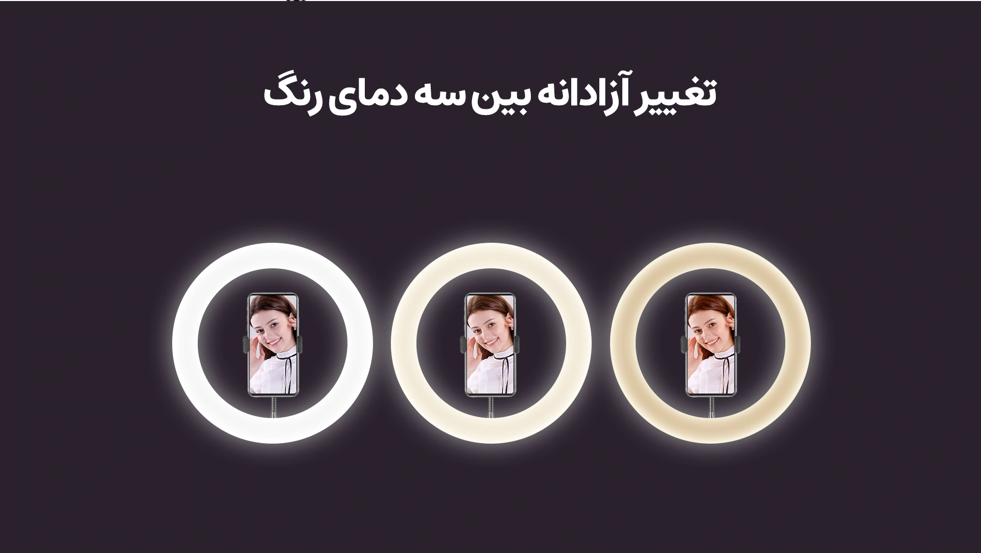 رینگ لایت هویت مدل ST7012 PRO