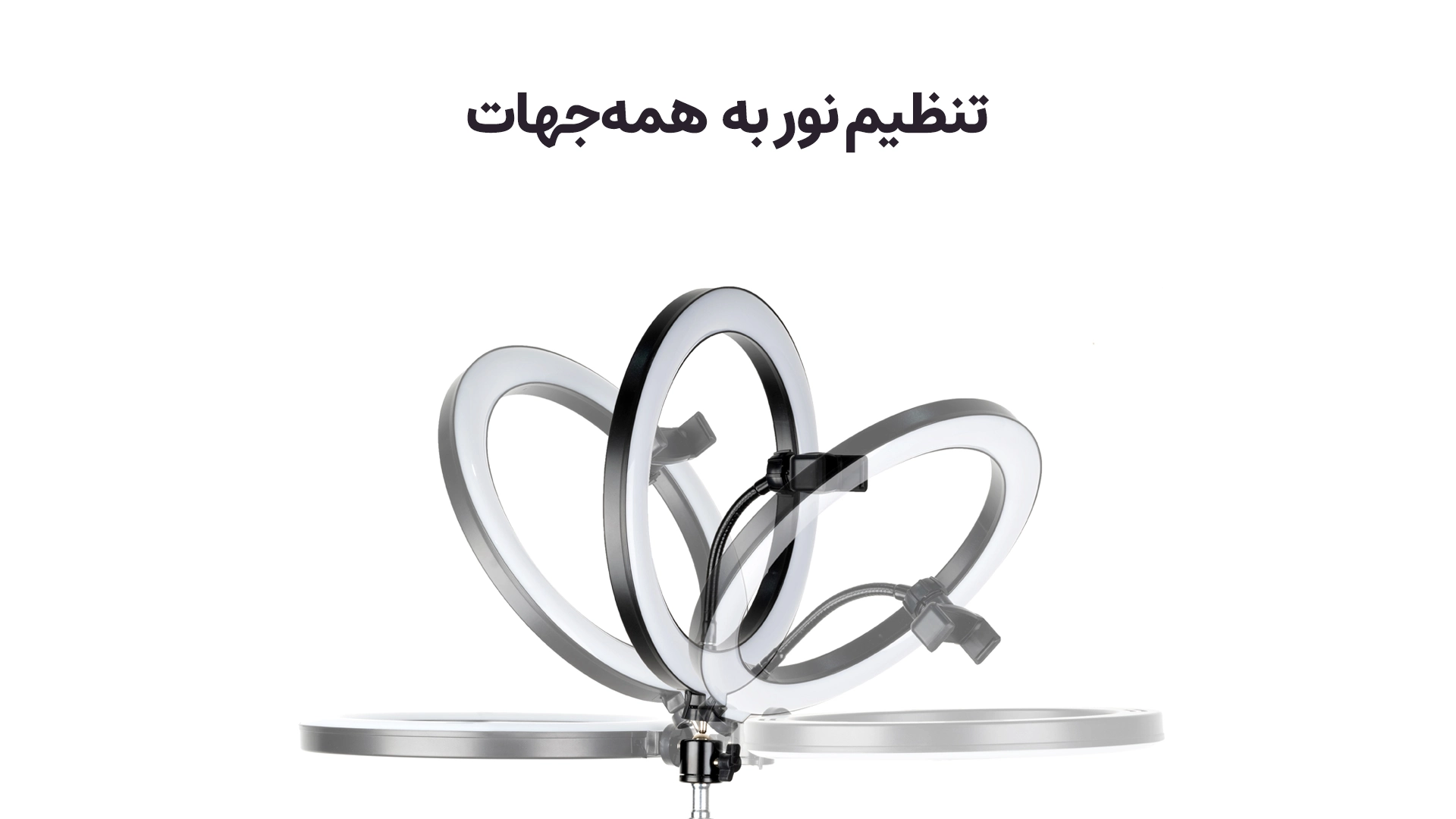 رینگ لایت هویت مدل ST7012 PRO