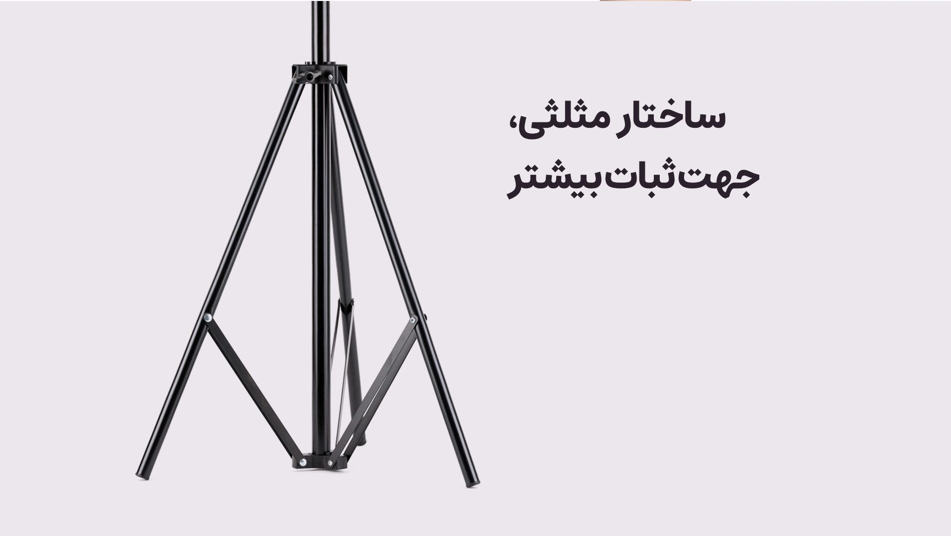 رینگ لایت هویت مدل ST7012 PRO
