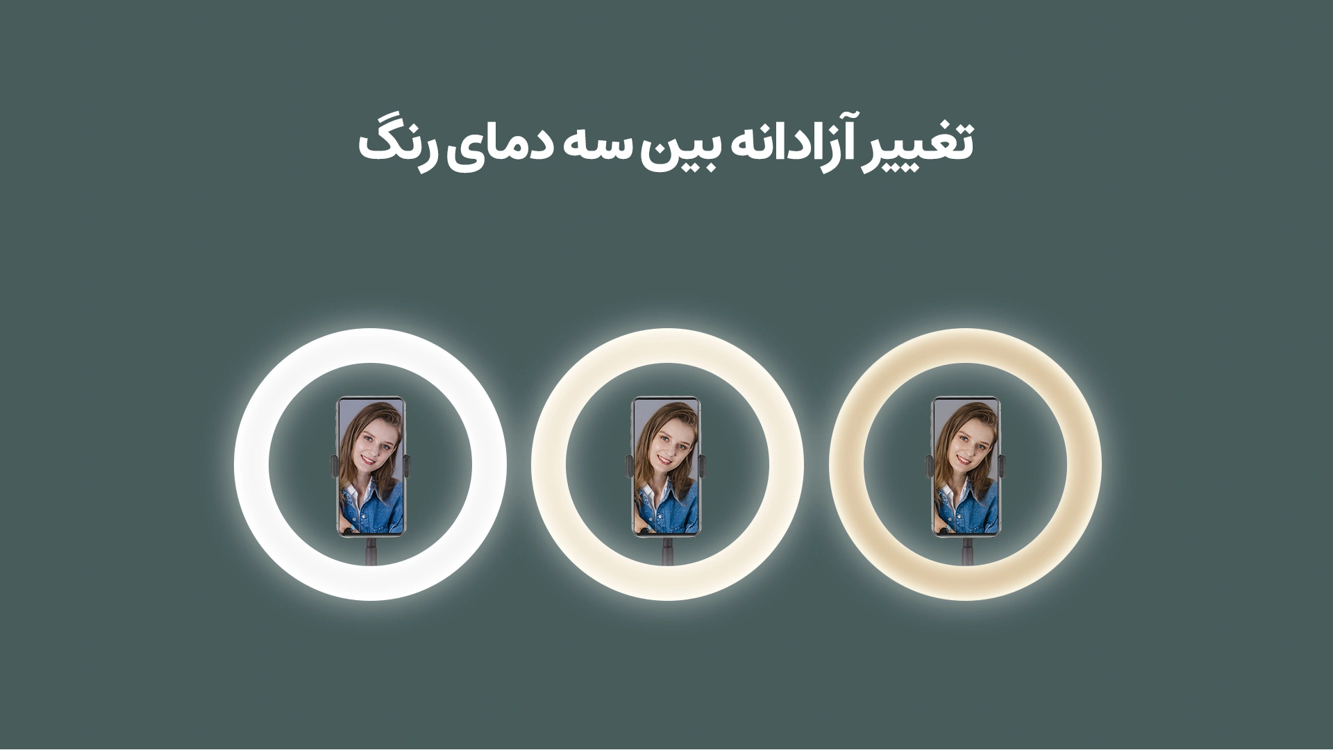 رینگ لایت هویت مدل ST7026