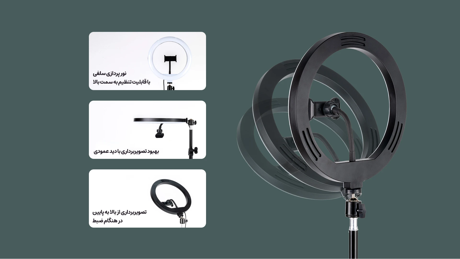 رینگ لایت هویت مدل ST7026