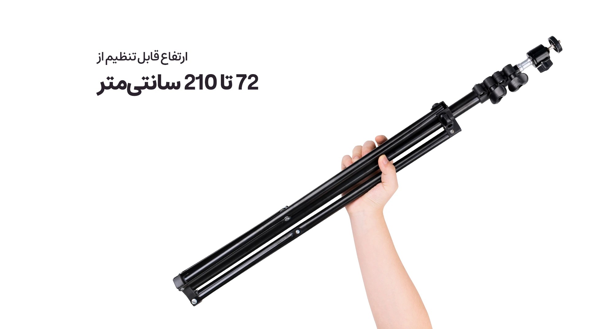 رینگ لایت هویت مدل ST7026