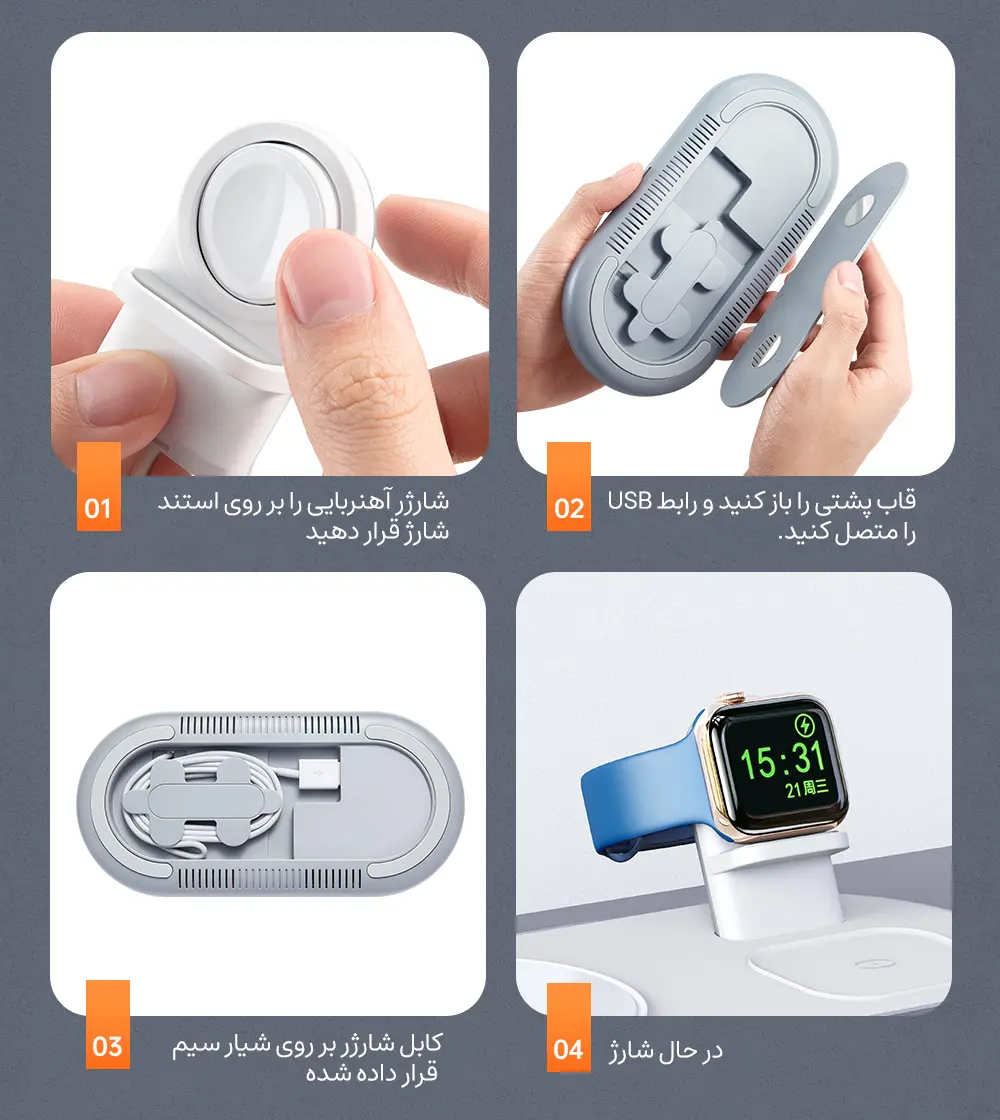 شارژر بی‌سیم 3 به 1 مک دودو مدل CH-7063