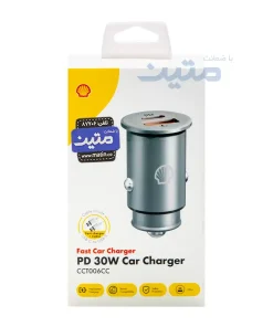 بسته بندی شارژر فندکی شل مدل CCT006CC