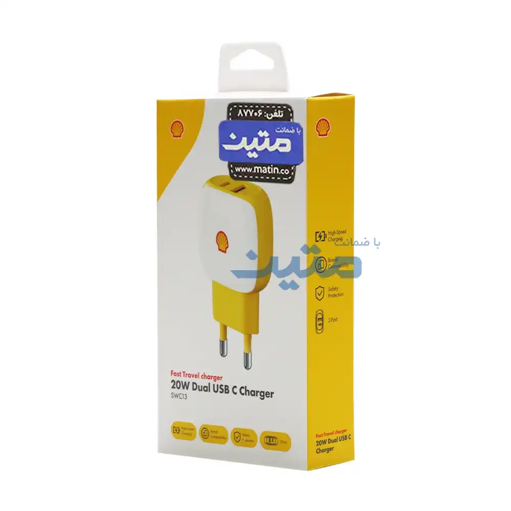 SWC13-9 بستهبندی شارژر دیواری شل مدل SWC13 با قابلیت شارژ سریع 20 وات و دو خروجی USB و Type-C
