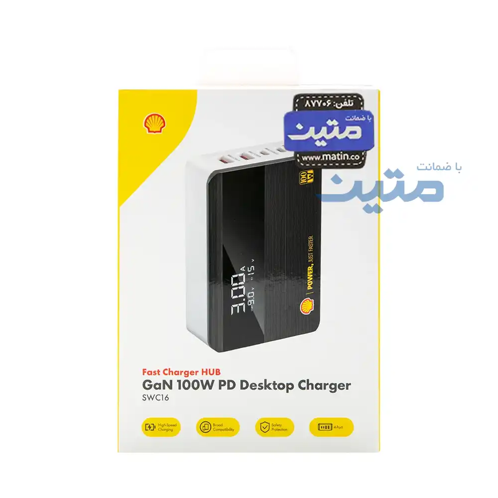 SWC16-12 ستهبندی اصلی شارژر رومیزی Shell SWC16 عرضهشده توسط شرکت دادهپرداز رایانه متین