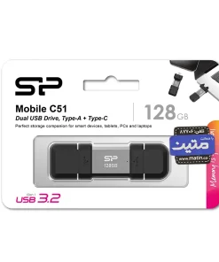 پک فلش مموری سیلیکون پاور C51 - 128gb