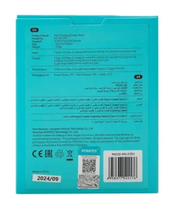پاوربانک 20000mAh روموس مدل PAC20-392