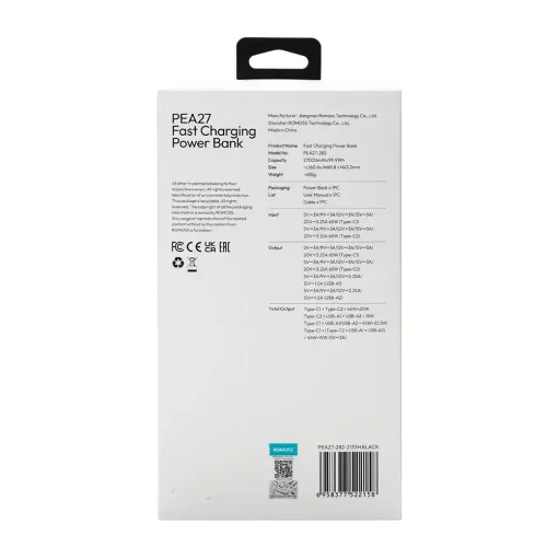 پاوربانک 27000mAh روموس مدل PEA27-282