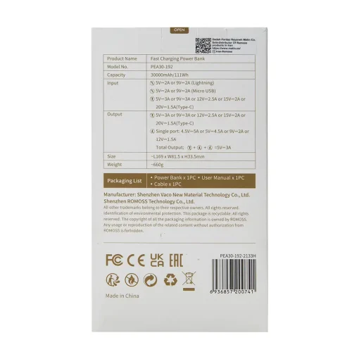 پاوربانک 30000mAh روموس مدل PEA30-192