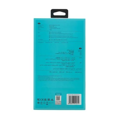 پاوربانک 40000mAh روموس مدل PEA40-382