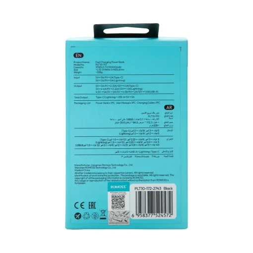 پاوربانک 10000mAh روموس مدل PLT10-172