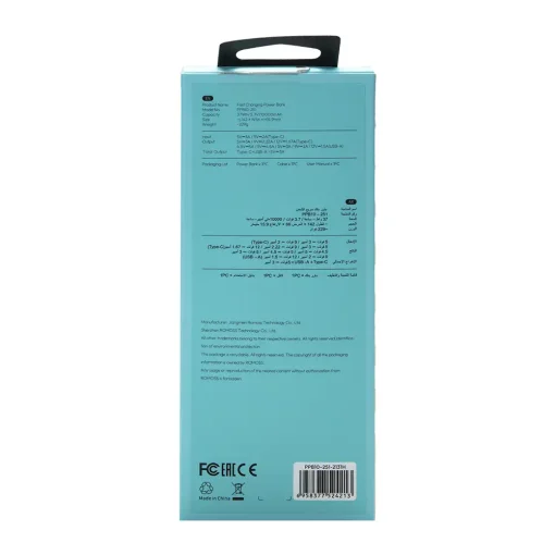 پاوربانک 10000mAh روموس مدل PPB10-251