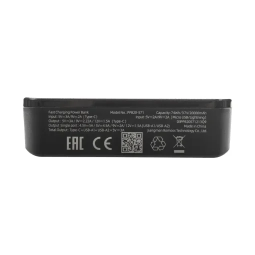 پاوربانک 20000mAh روموس مدل PPB20-571