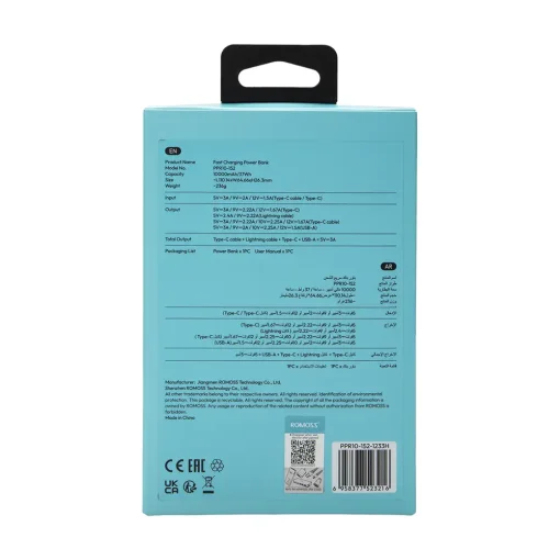 پاوربانک 10000mAh روموس مدل PPR10-152