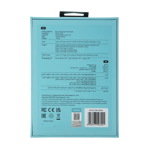 پاوربانک 10000mAh روموس مدل PPU10-128