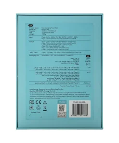 پاوربانک 20000mAh روموس مدل PPU20-128