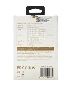 پاوربانک 10000mAh روموس مدل PSW10-172