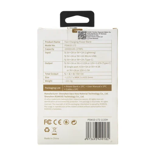 پاوربانک 10000mAh روموس مدل PSW10-172