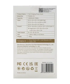 پاوربانک 20000mAh روموس مدل PSW20-112