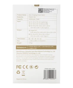 پاوربانک 20000mAh روموس مدل PSW20-392