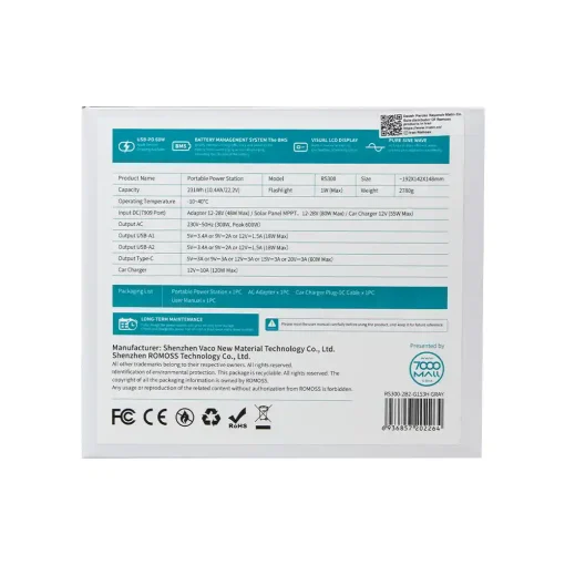 پاور استیشن 62400mAh روموس مدل RS300