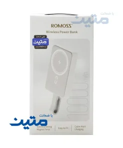 پک پاوربانک مغناطیسی ROMOSS WMS10 با شارژ بیسیم 15 وات