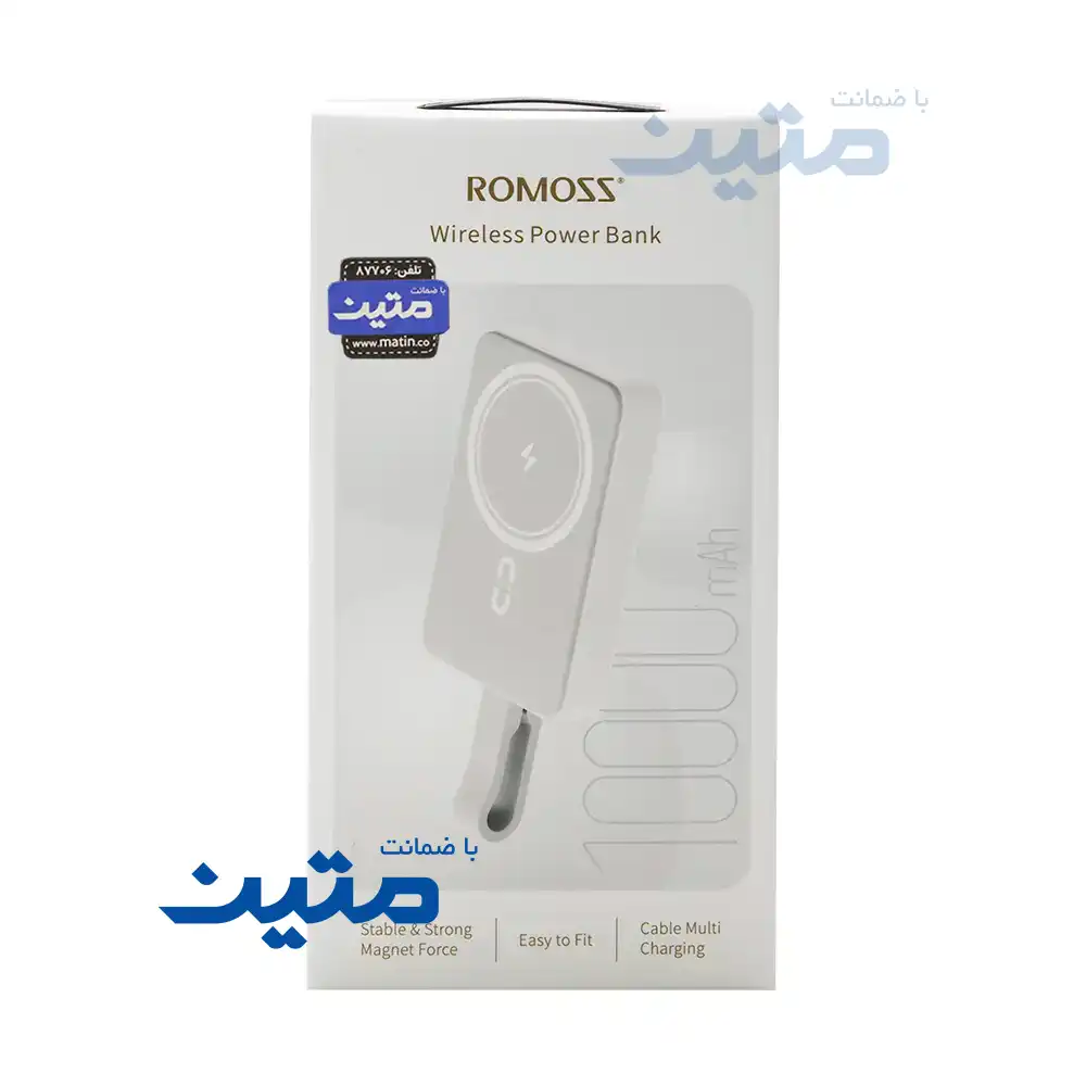 WMS10-121-3 پک پاوربانک مغناطیسی ROMOSS WMS10 با شارژ بیسیم 15 وات