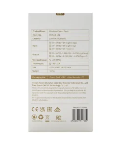 پاوربانک وایرلس (بی‌سیم) 10000mAh روموس مدل WMS10-121