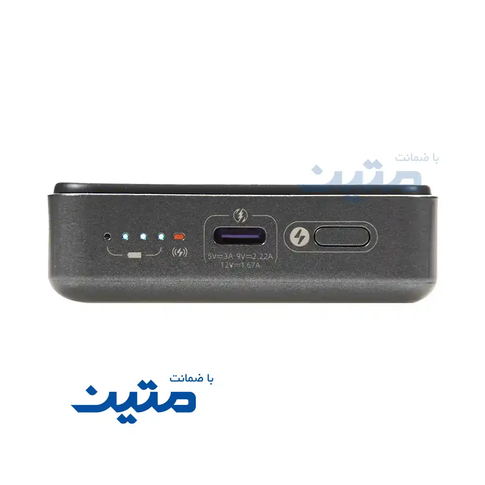 WSC10-121-2 نمای جلویی پاوربانک مغناطیسی ROMOSS WSC10-121
