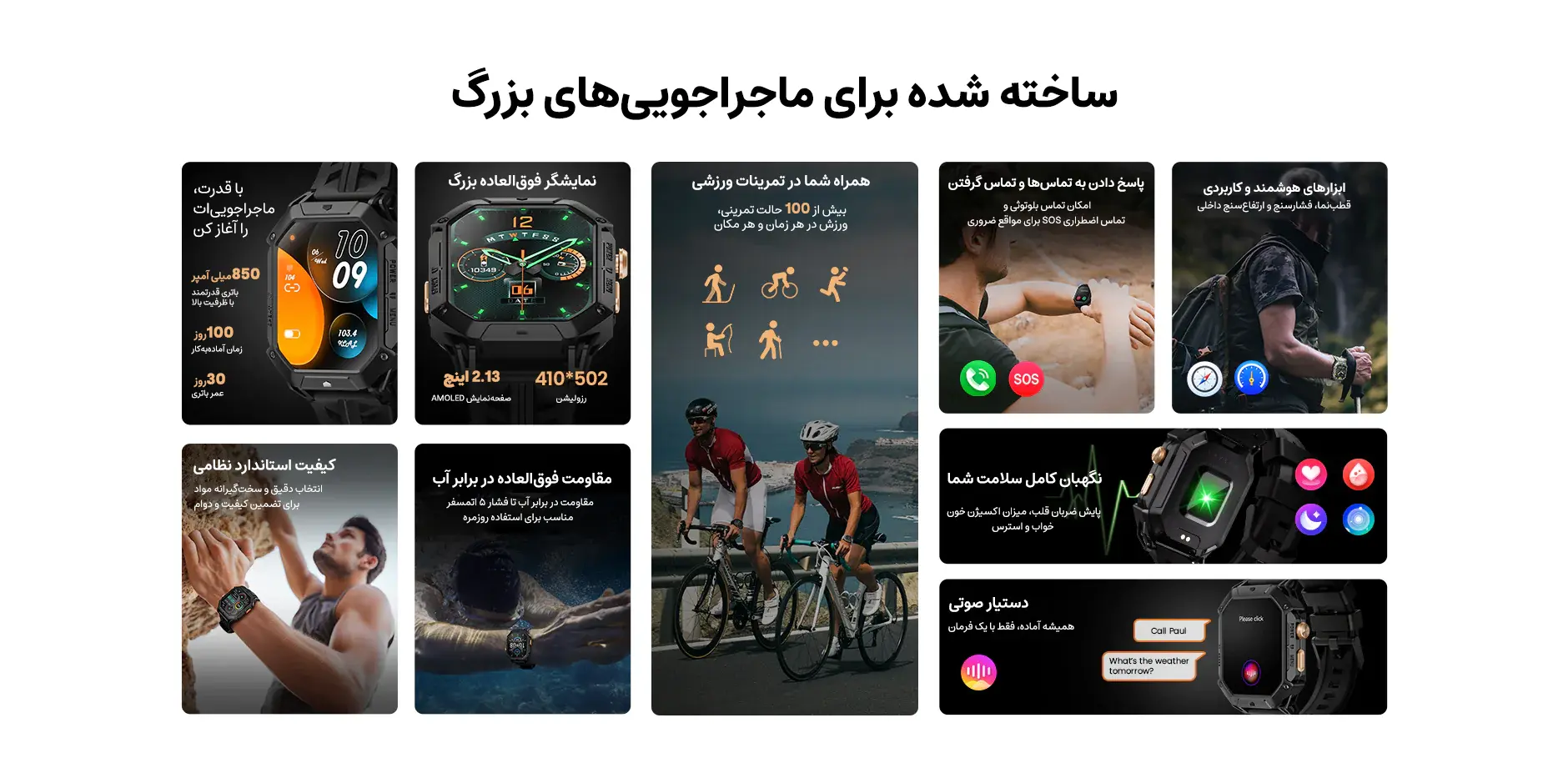 ساعت هوشمند هایلو مدل IRON N1