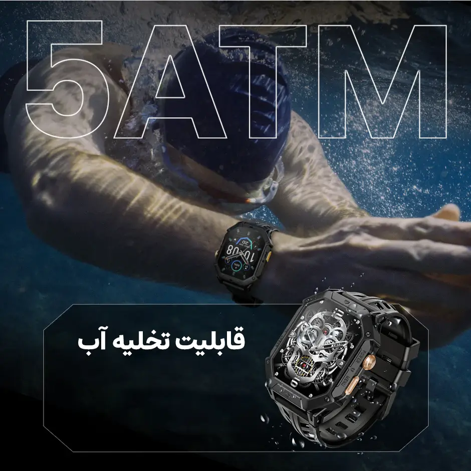 ساعت هوشمند هایلو مدل IRON N1