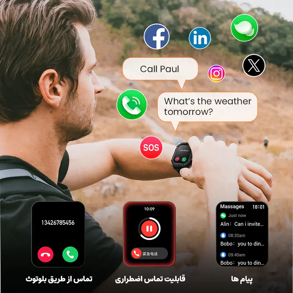ساعت هوشمند هایلو مدل IRON N1