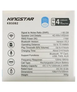 اسپیکر بلوتوثی کینگ استار مدل KBS082