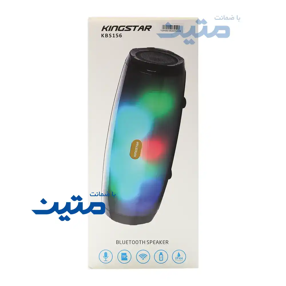 KBS156-10 پک اسپیکر بلوتوثی Kingstar مدل KBS156
