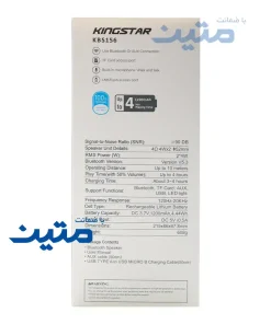 اسپیکر بلوتوثی Kingstar مدل KBS156