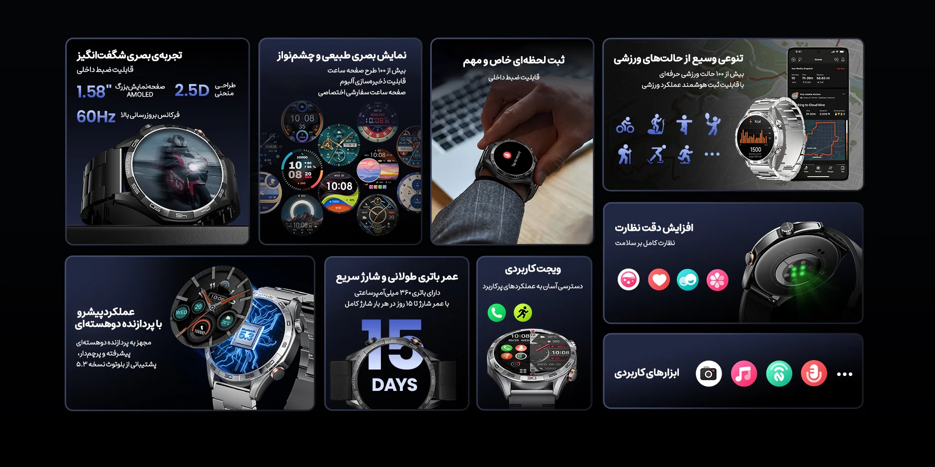 ساعت هوشمند هایلو مدل Solar 5