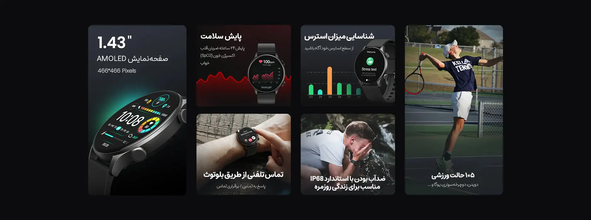 ساعت هوشمند هایلو مدل Solar Plus