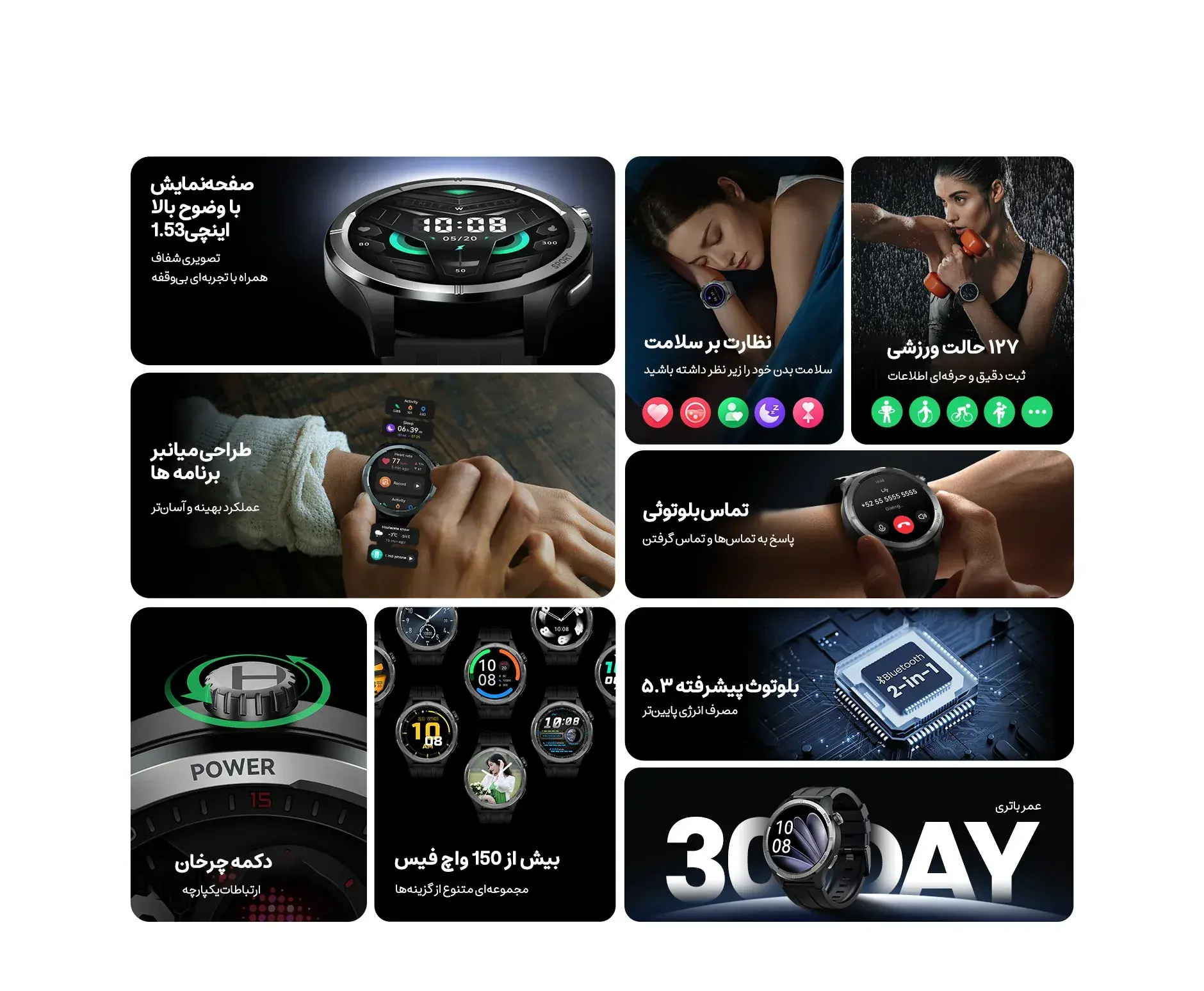 ساعت هوشمند هایلو مدل Solar neo