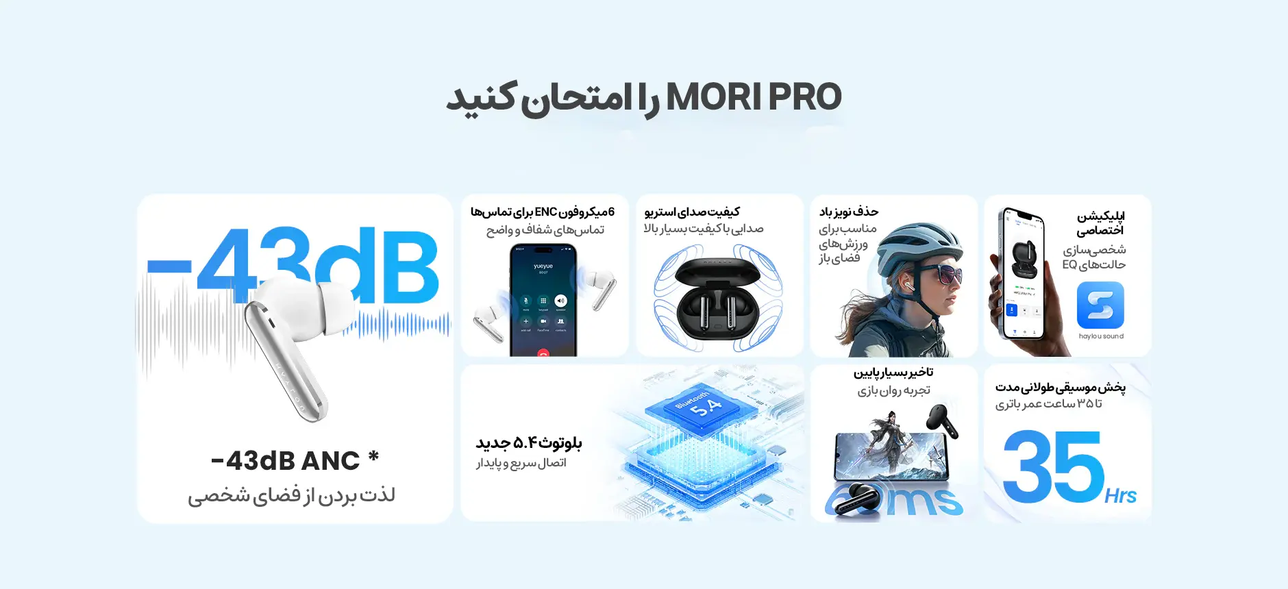 ایربادز هایلو مدل Mori Pro