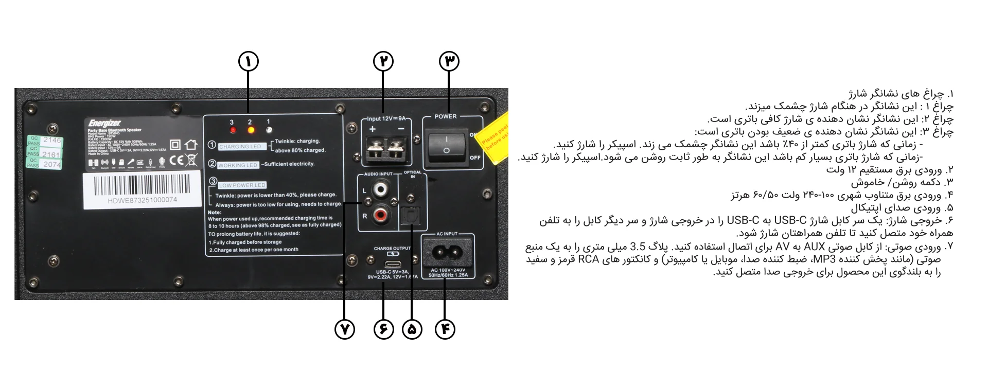 اسپیکر بلوتوثی انرجایزر مدل BTS845