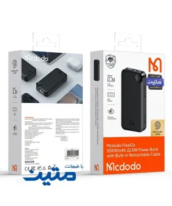 پک پاوربانک MCDODO MC-3860