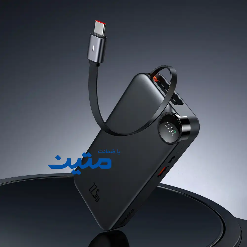 پاوربانک ظرفیت 10000 میلی آمپر