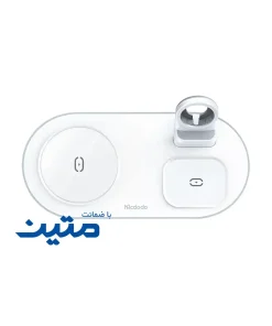 شارژر بیسیم 3 به 1 مک دودو مدل CH-7060 سفید با توان 15 وات