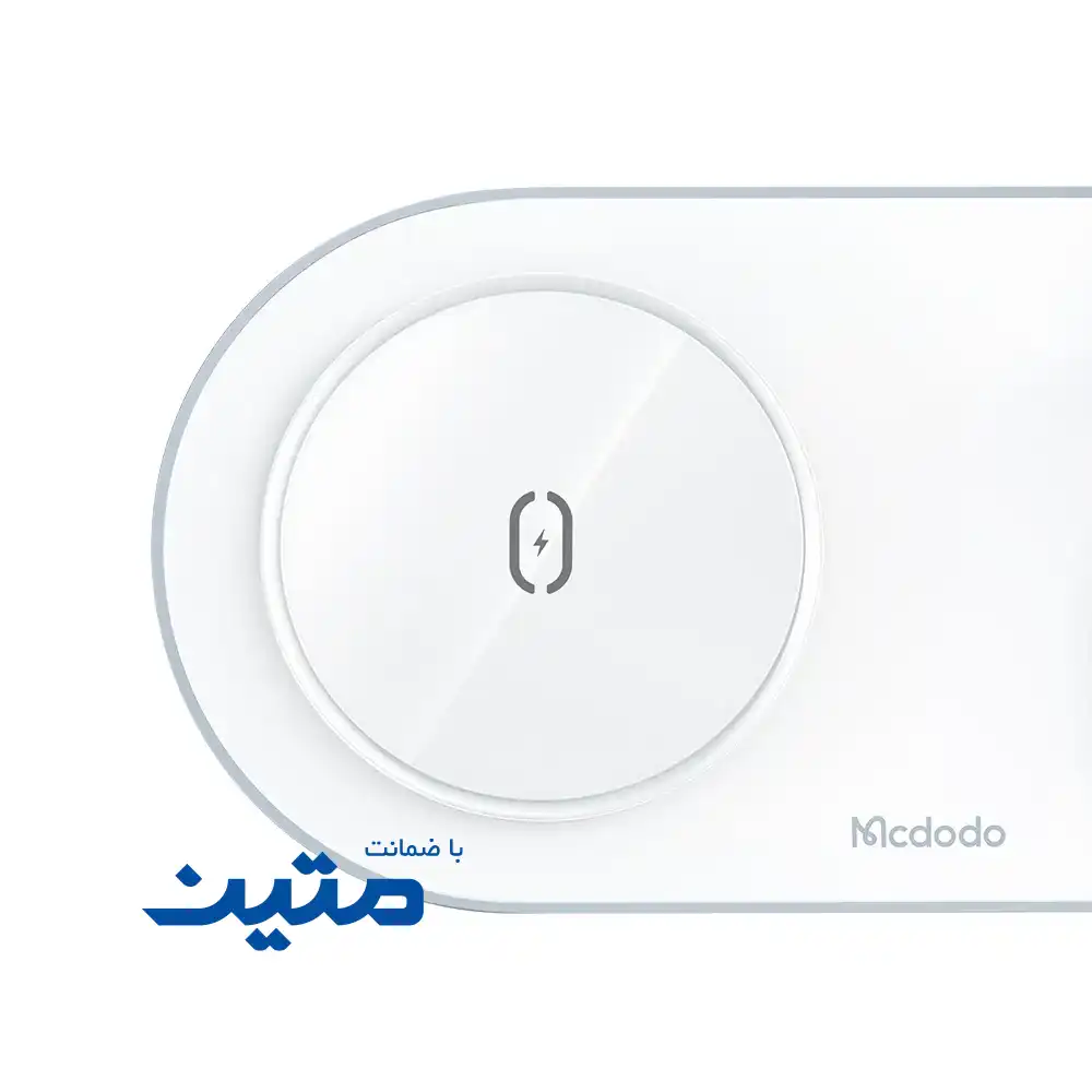 CH-7060-2 شارژر وایرلس مک دودو CH-7060 سه کاره مناسب شارژ همزمان گوشی، ایرپاد و اپل واچ