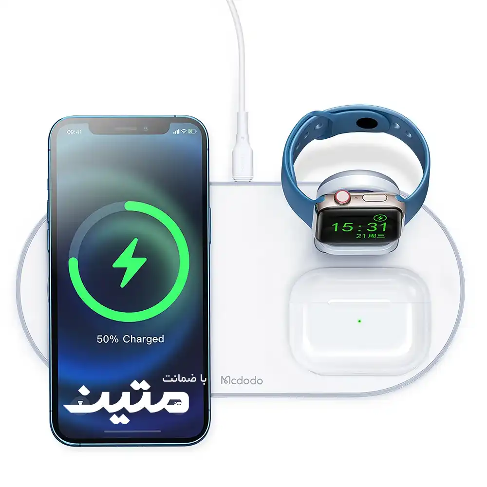 CH-7060-7 شارژر بیسیم 3 به 1 مک دودو CH-7060