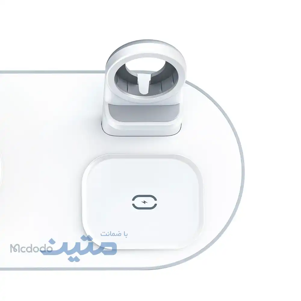 CH-7060-8 شارژ بیسیم 3 در 1 مک دودو مدل CH-7060 مناسب آیفون، اپل واچ و هندزفری