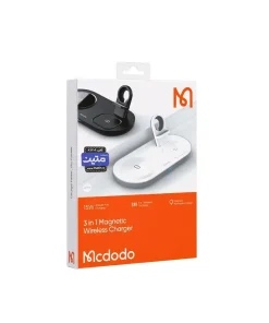 پک شارژر بیسیم 3 به 1 مک دودو مدل CH-7060 سفید با توان 15 وات